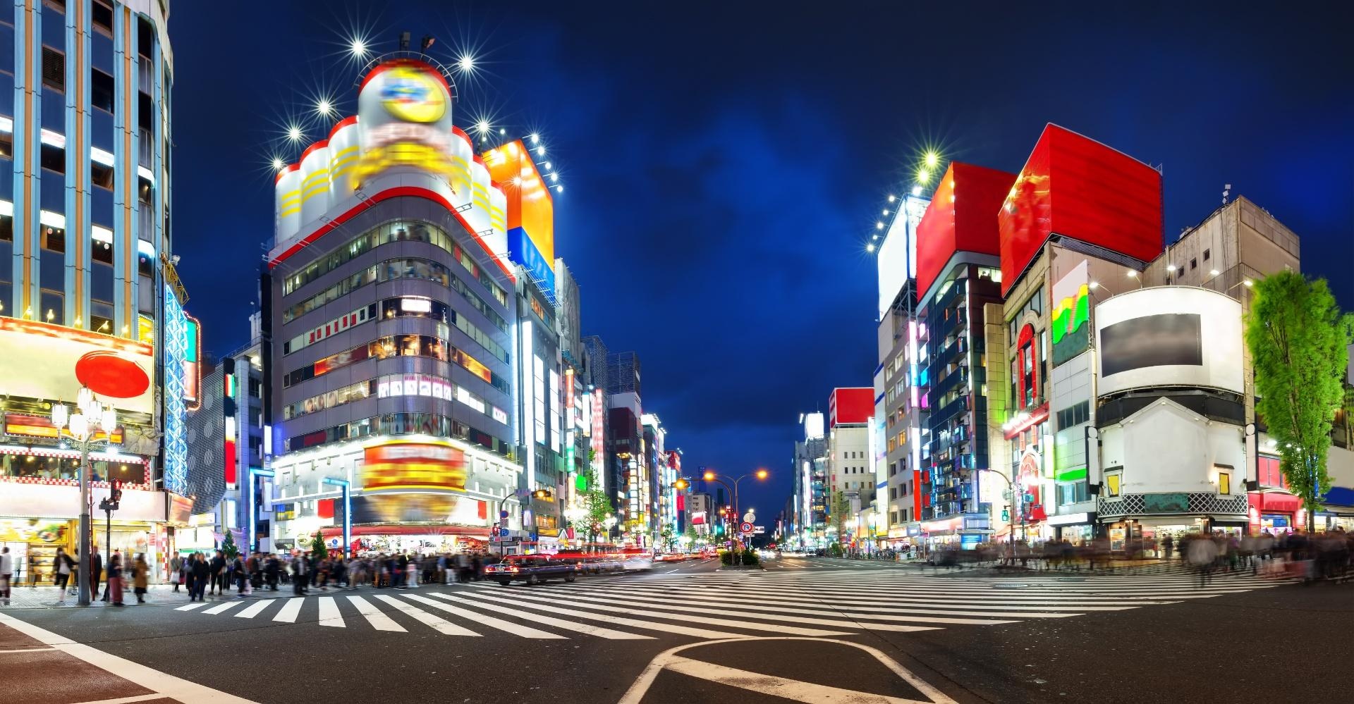 Esencias japonesas Esencias japonesas