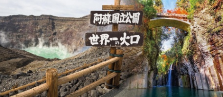JAPÓN, DESCUBRE LA ISLA KYUSHU JAPÓN, DESCUBRE LA ISLA KYUSHU