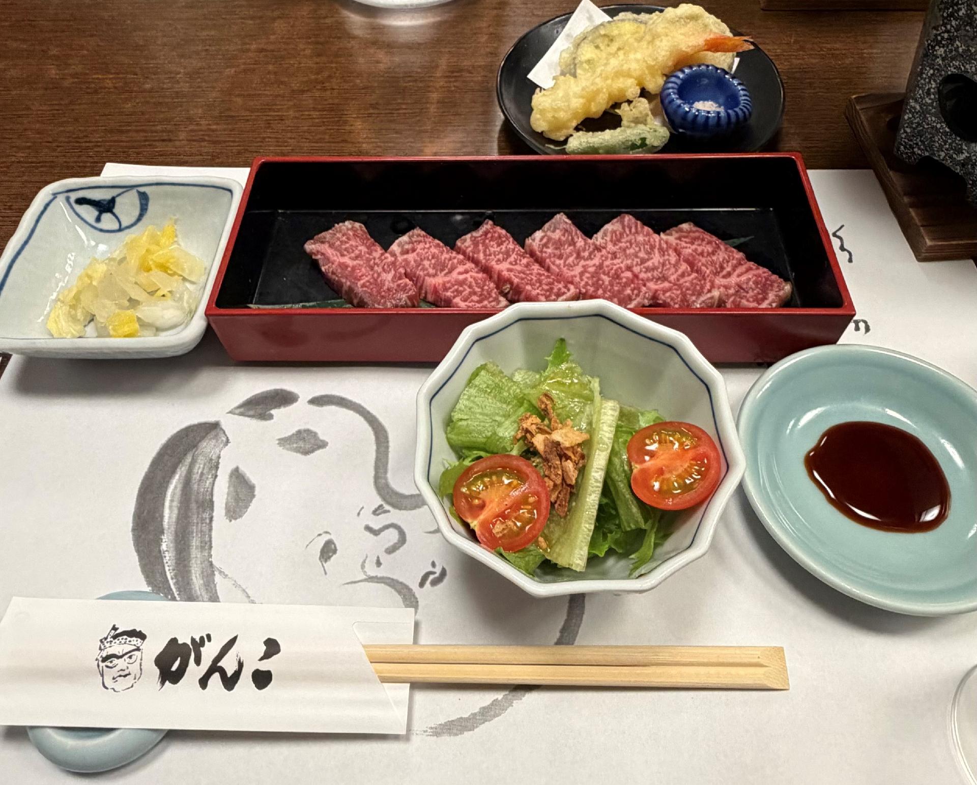 Menú japones