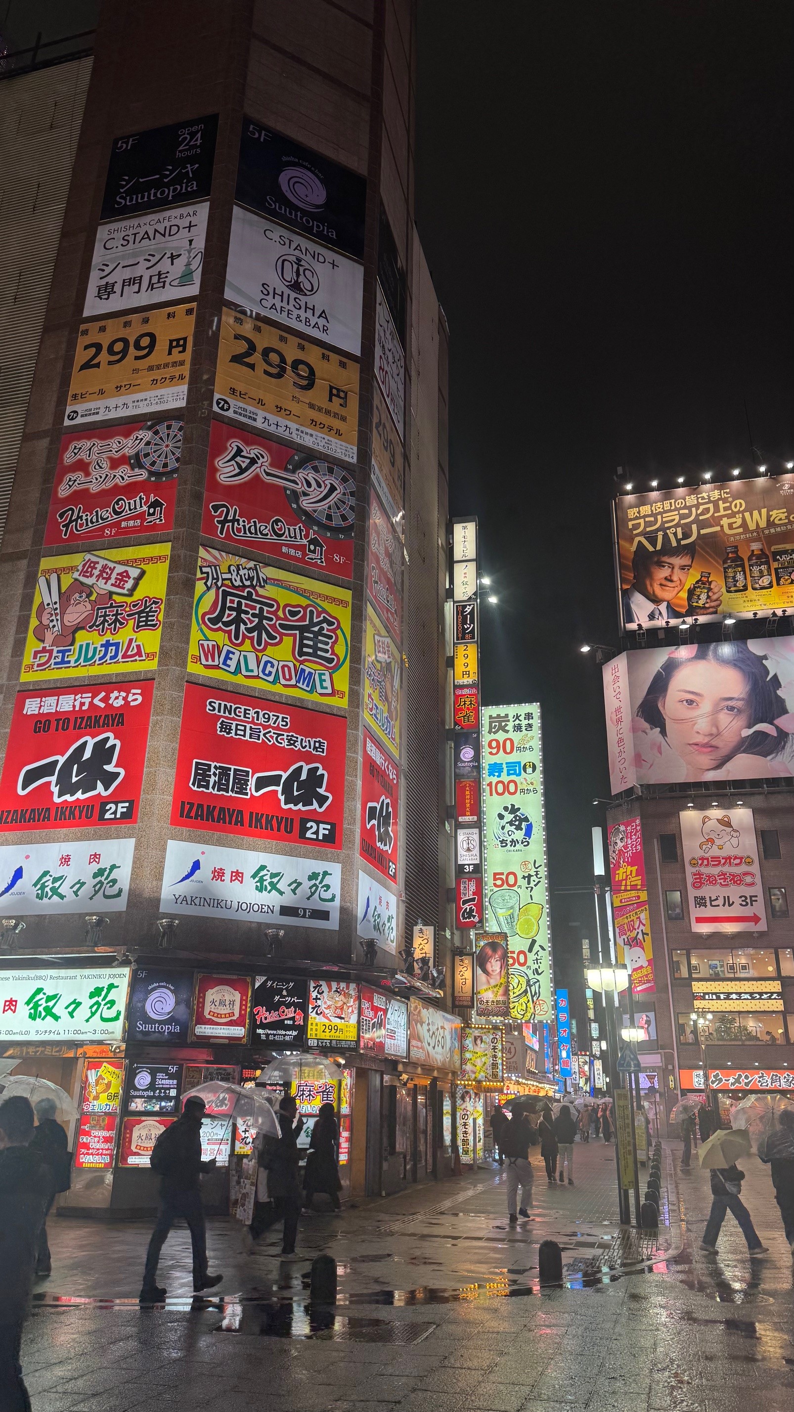 Calles de Tokio