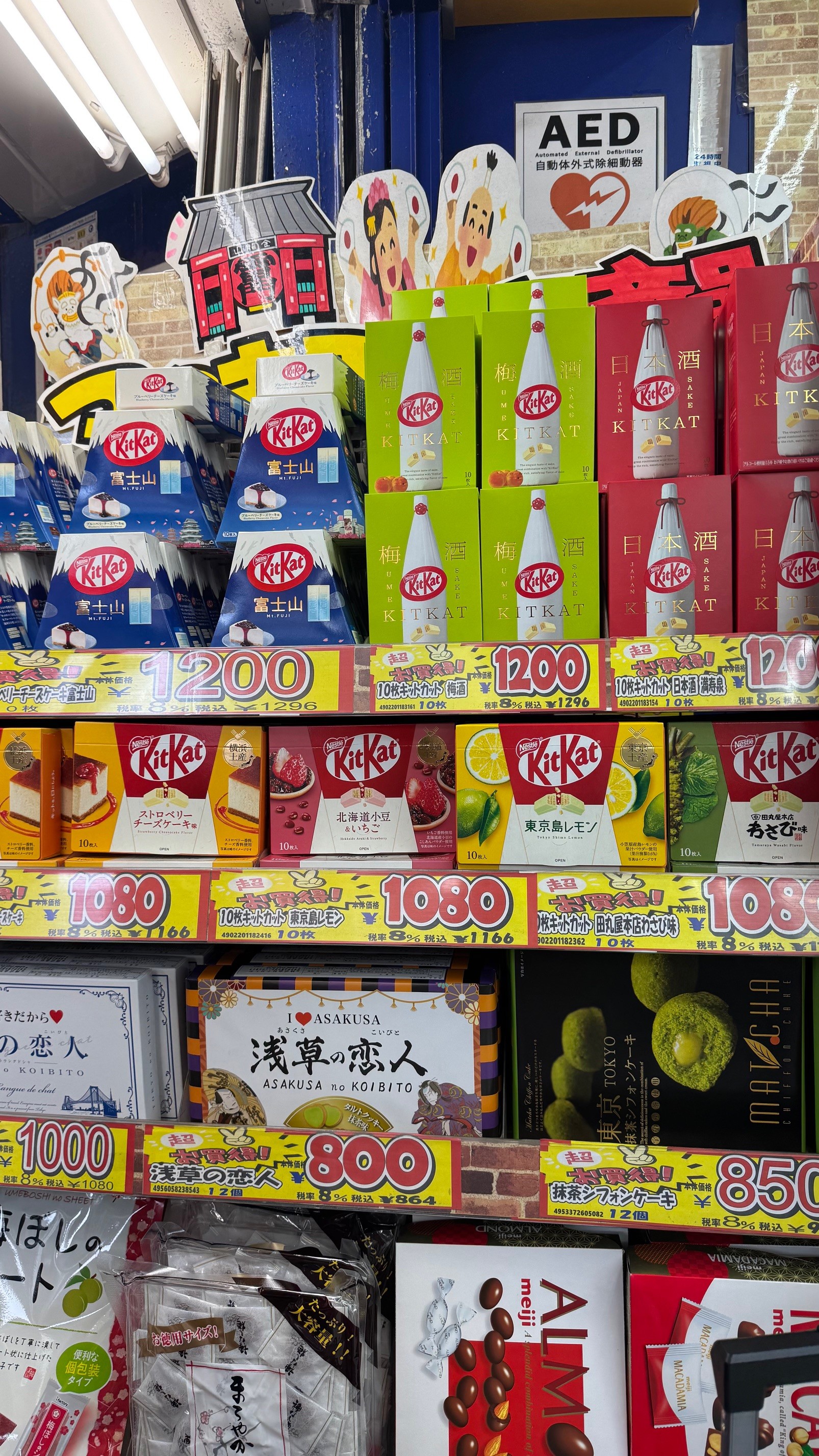 Dulces japoneses