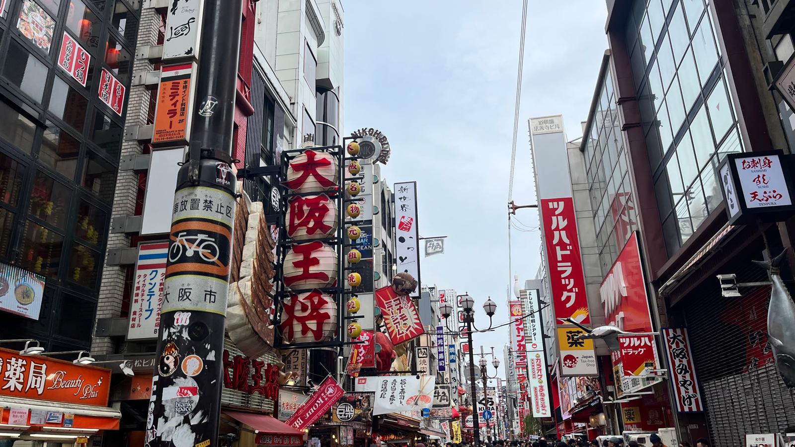 Shinsaibashi Osaka