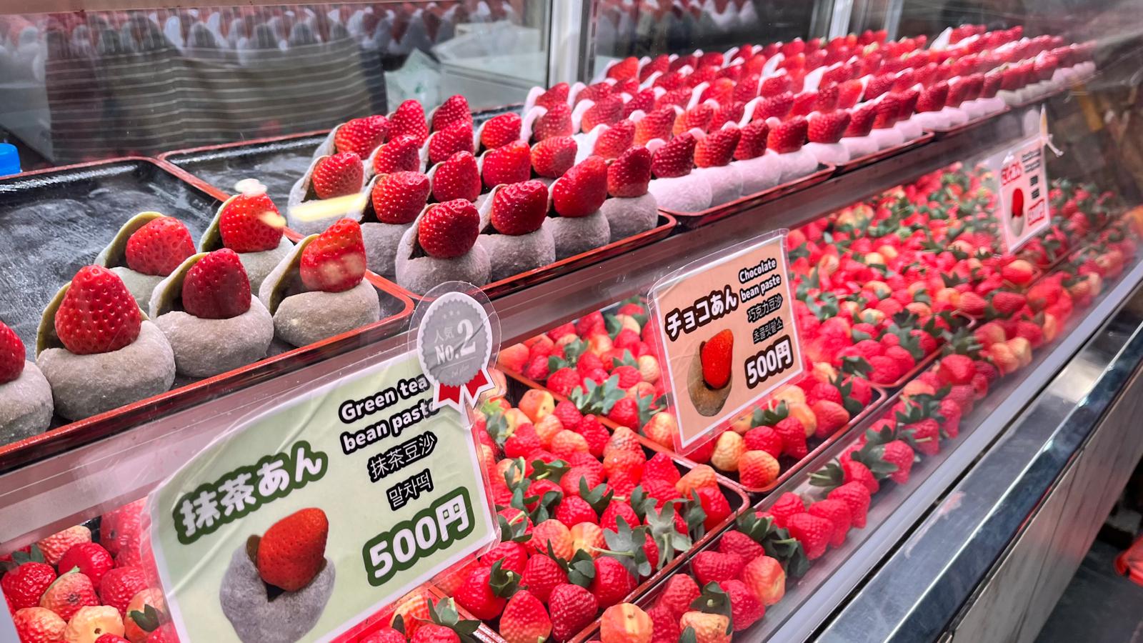 Mercado Kuromon